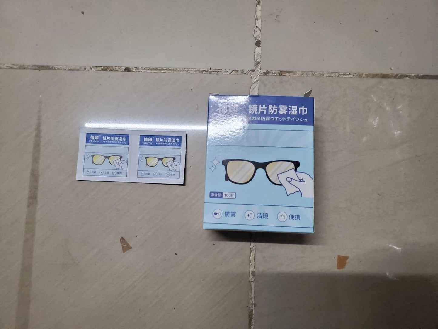 Anti Fog Wipes for Glasses (100 Pcs)